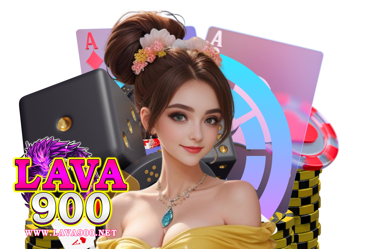 lava900 ทางเข้า